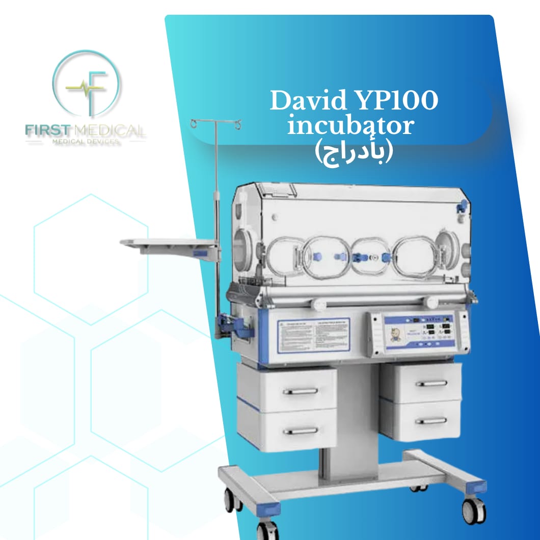 حضانة ماركة ديفيد David Yp100 (بأدراج) جديدة